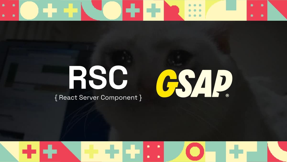 RSC & Animations: Fix the Wrong Assumption